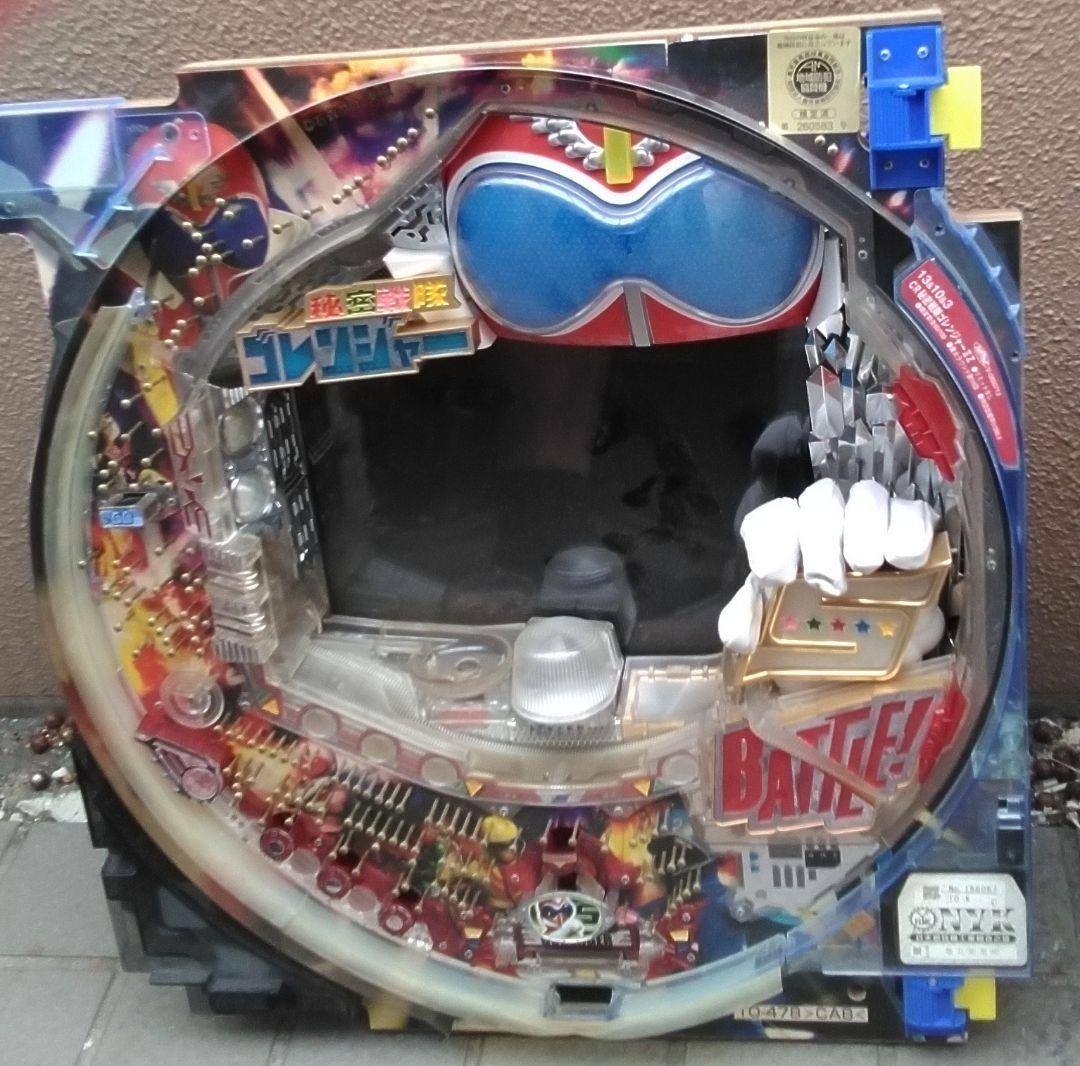 【原状渡し】豊丸　CR秘密戦隊ゴレンジャー