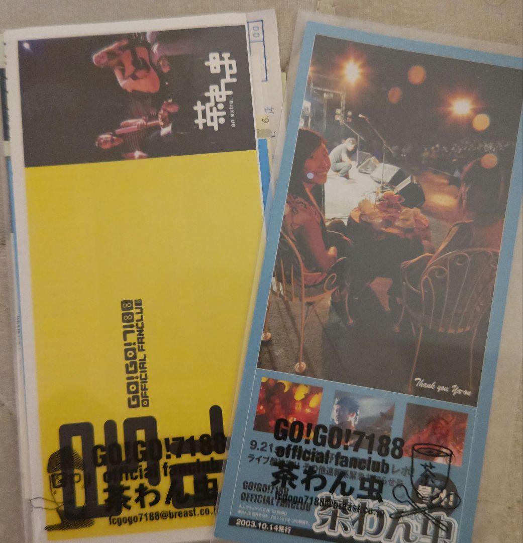 GO!GO!7188 茶わん虫　カレンダー　パンフ等　チリヌルヲワカ