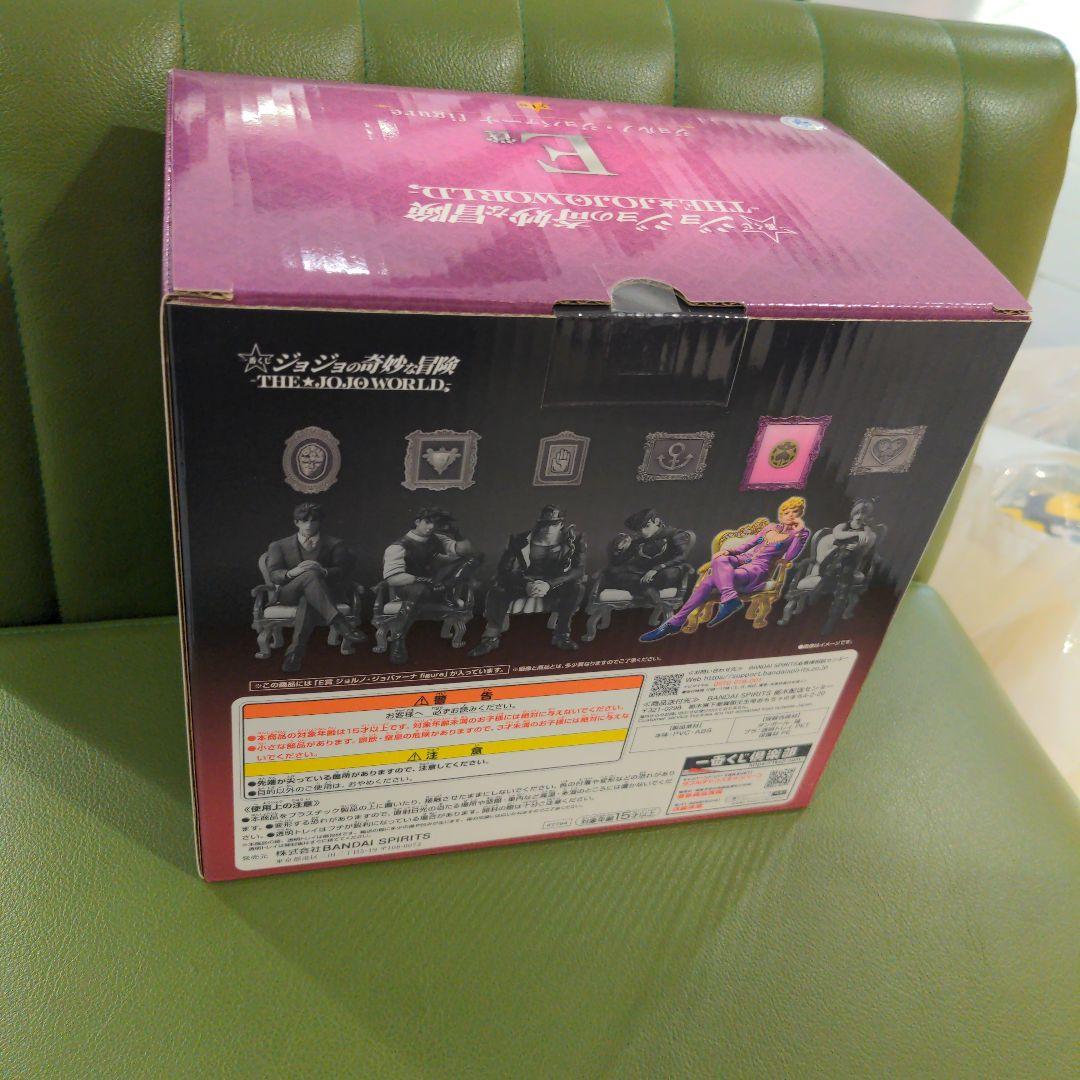 一番くじ ジョジョ E賞 E e ジョルノ・ジョバァーナ