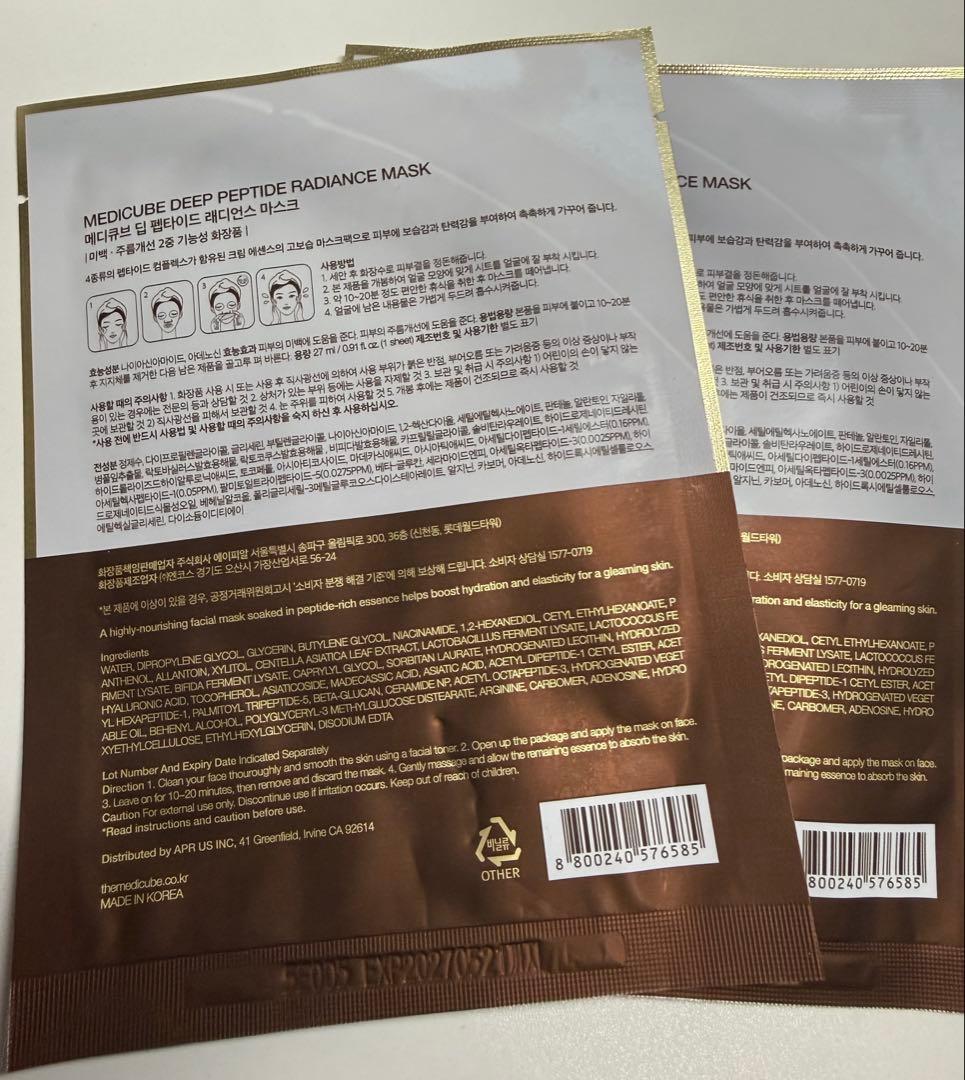 BOOSTER PRO 美顔器 ブラック パック付き