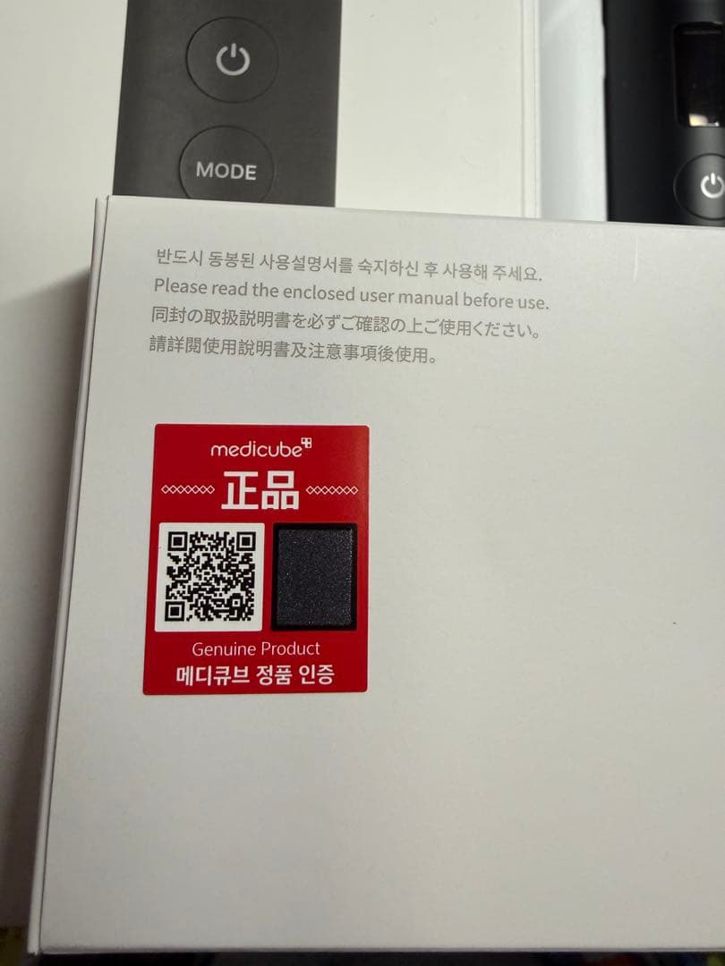 BOOSTER PRO 美顔器 ブラック パック付き