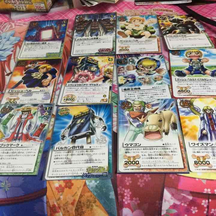 金色のガッシュ プロモカード バラ売り