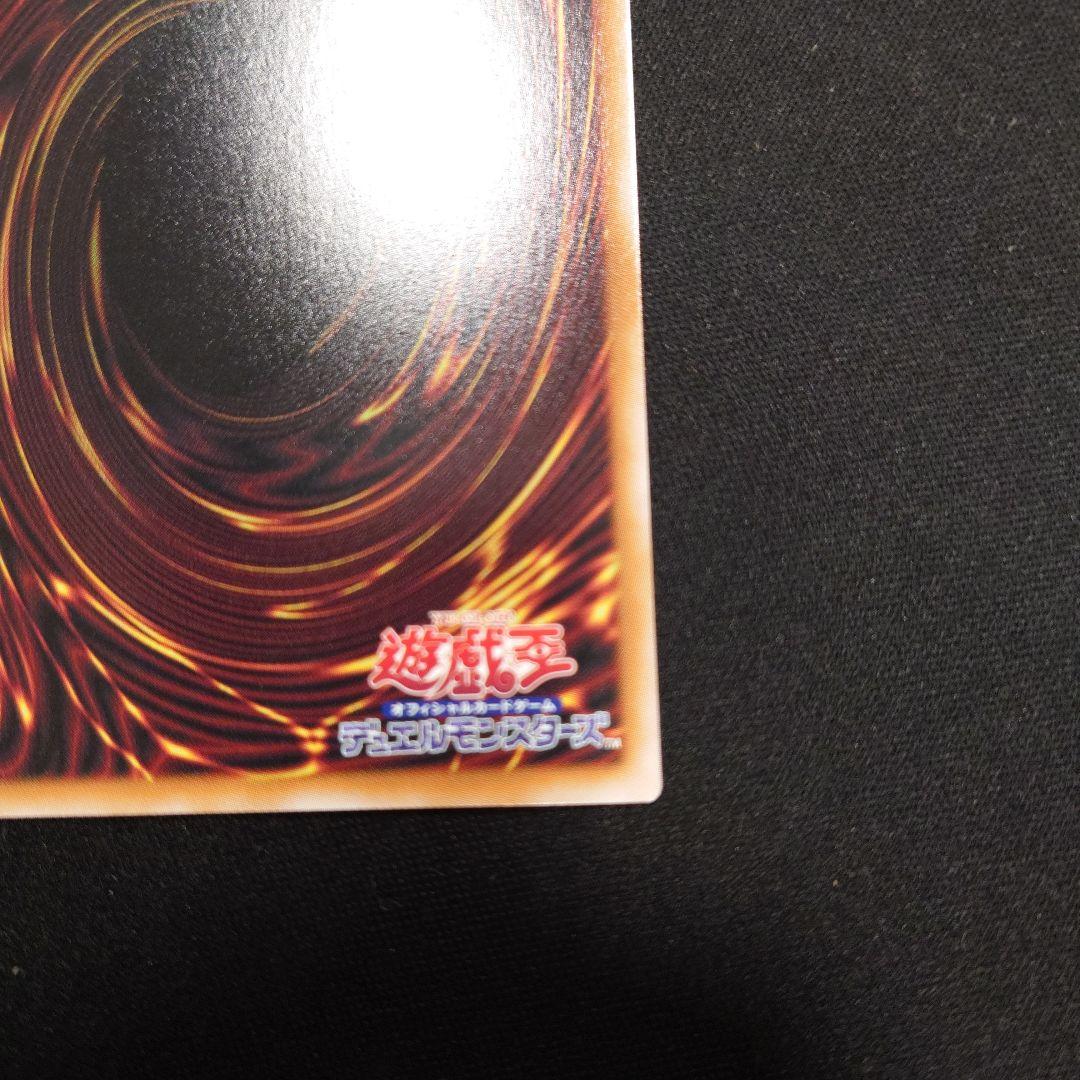 遊戯王 スターダスト・ドラゴン/バスター プリズマ BPRO プリシク