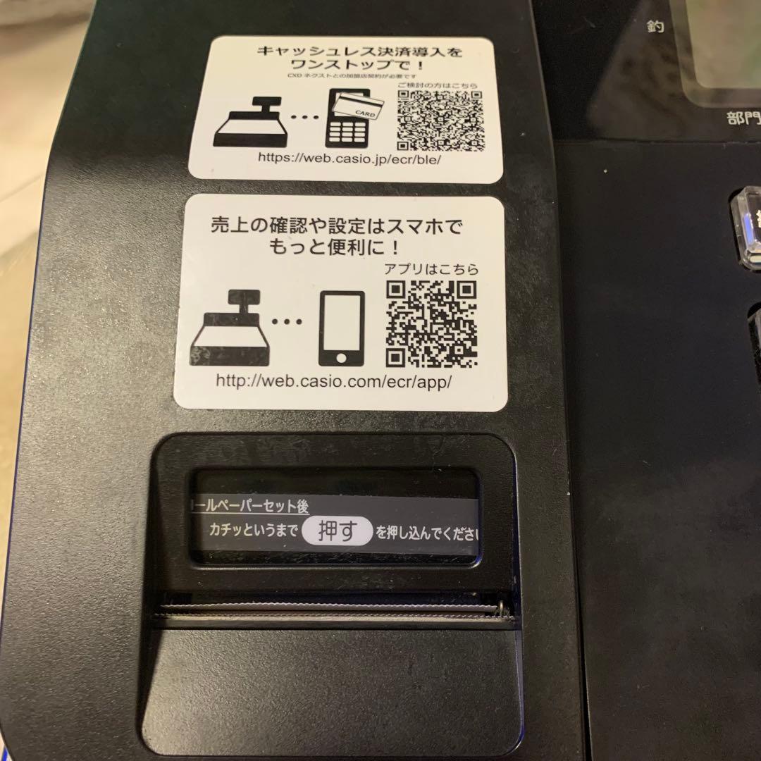 電子レジスター ブラック カシオ インボイス対応 レジ黒 sr-g3-ex