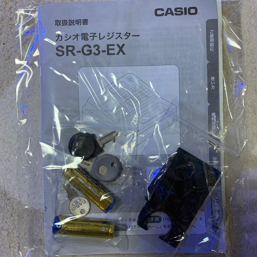 電子レジスター ブラック カシオ インボイス対応 レジ黒 sr-g3-ex