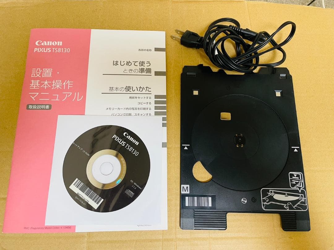 Canon キャノン プリンター 本体 TS8130 (E46)