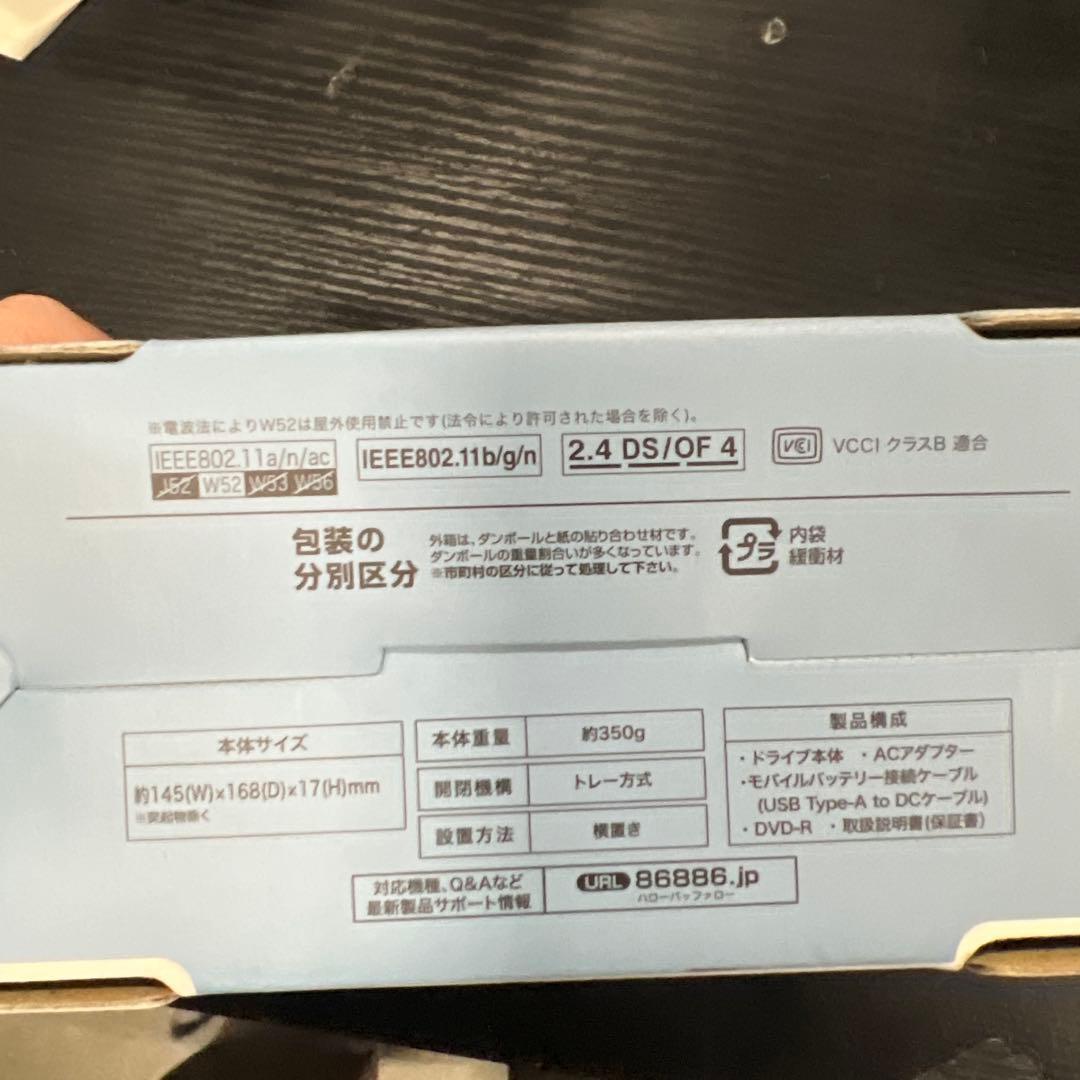 BUFFALO　ワイヤレスCDレコーダー＆DVDプレイヤー　RR-PW1-WH