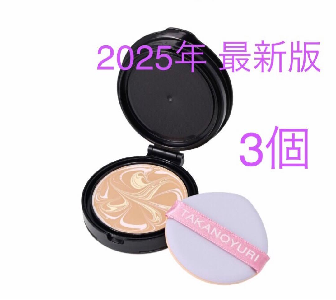 よ*。様 たかの友梨 エステファクト ジュエリーパクトVC レフィル　3個セット