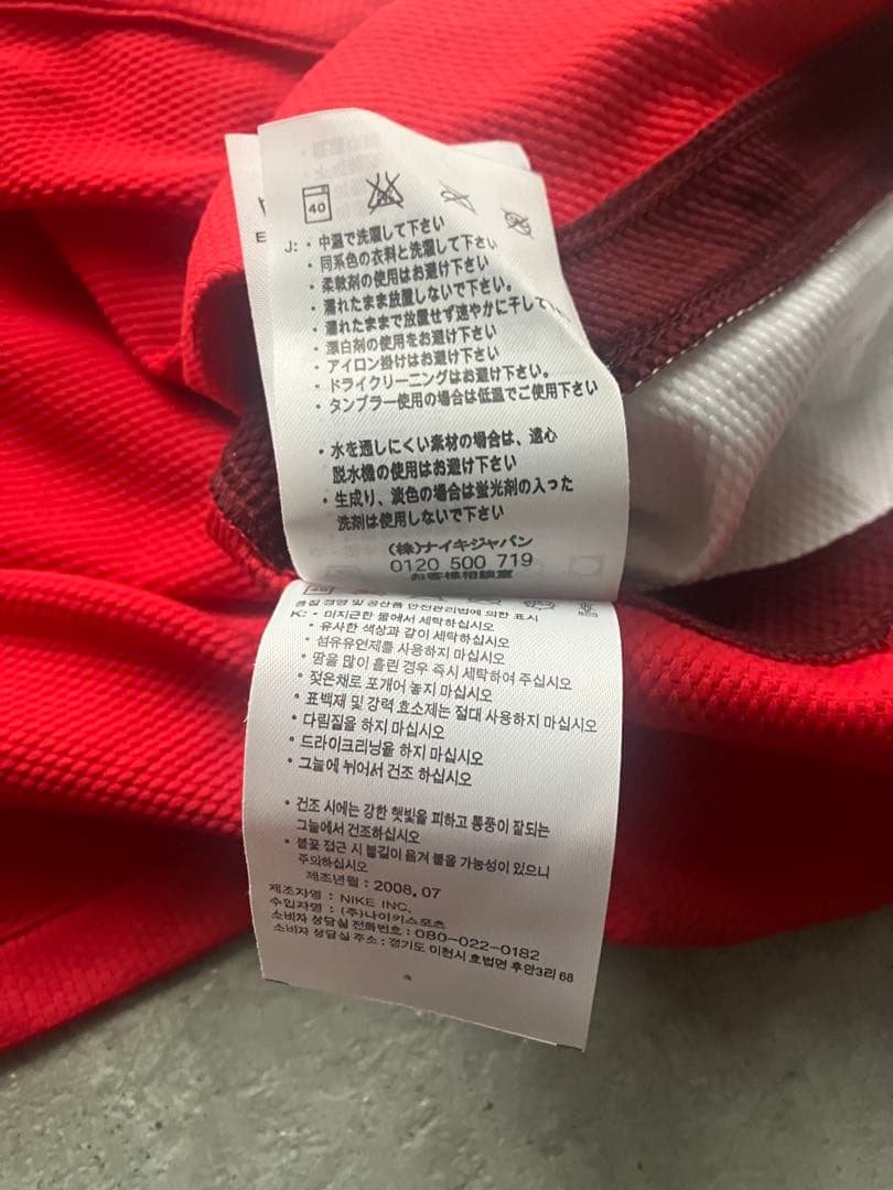 08-09 アーセナル　ナイキ　ホームユニフォーム　正規品　新品未使用タグ付き