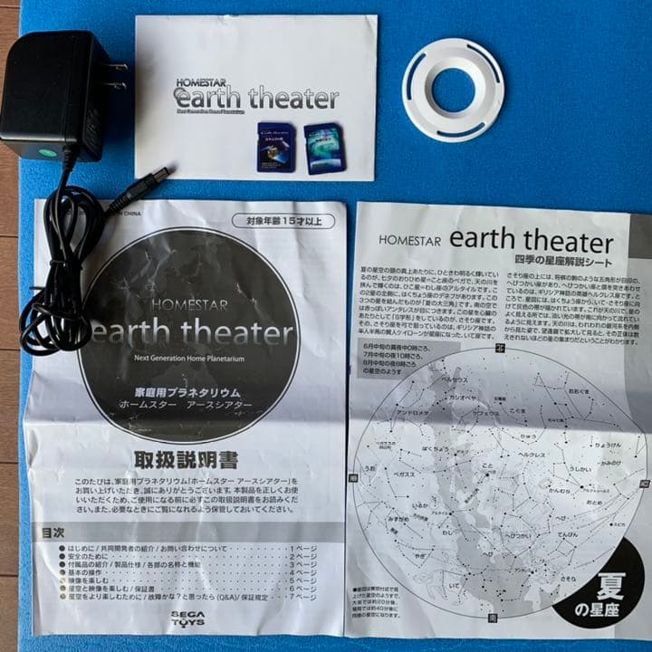 ジャンク　セガトイズ　ホームスター　アースシアター