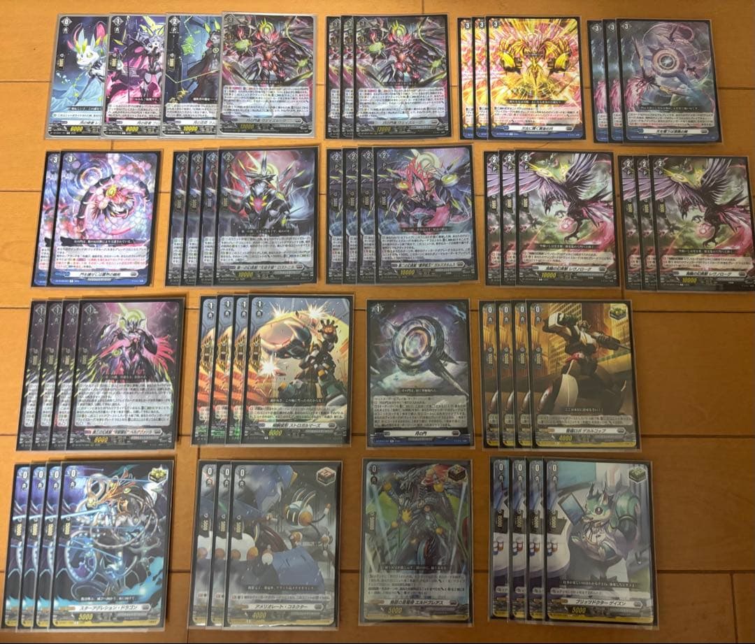 ヴァンガード ヴェイズルーグ デッキ 最終値下げ