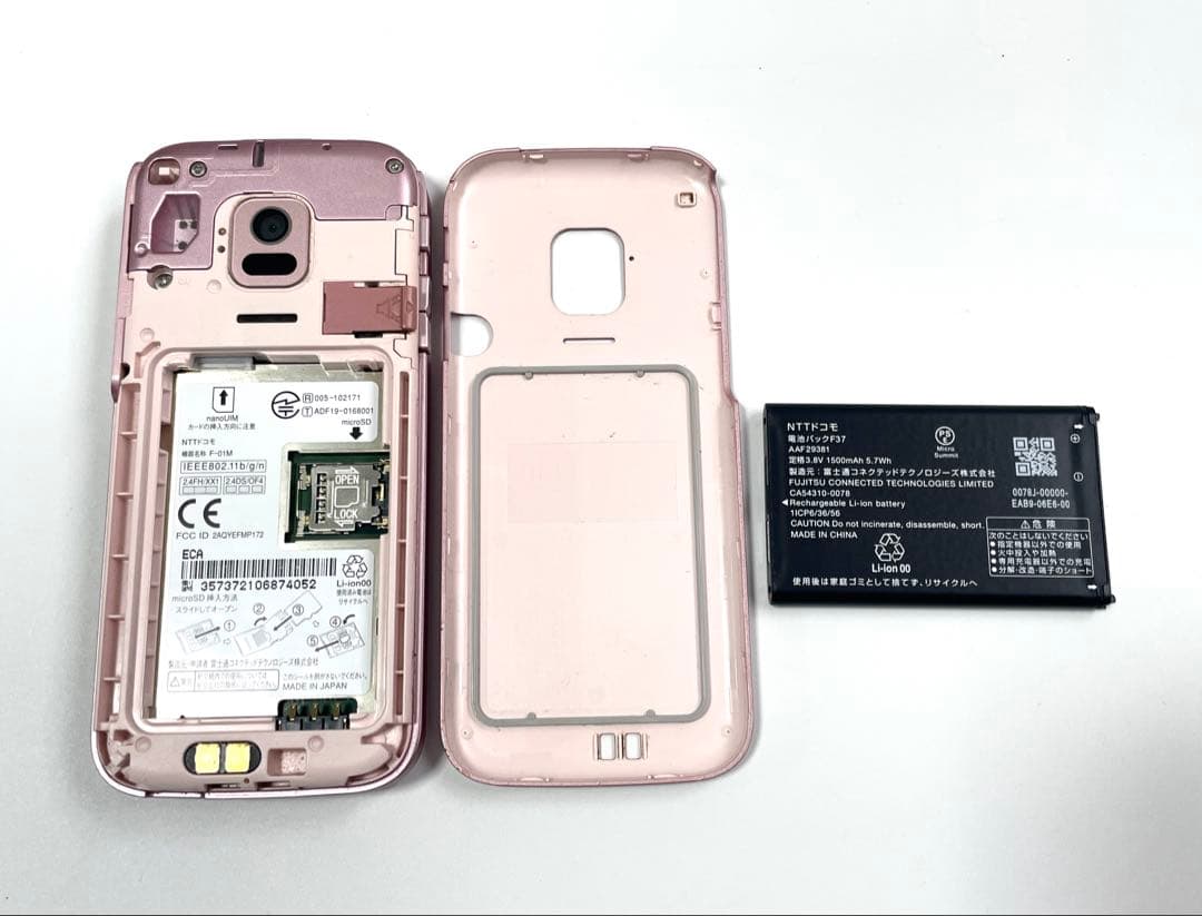 Docomo ドコモ F-01M らくらくホン 判定○ 充電器付き 携帯電話