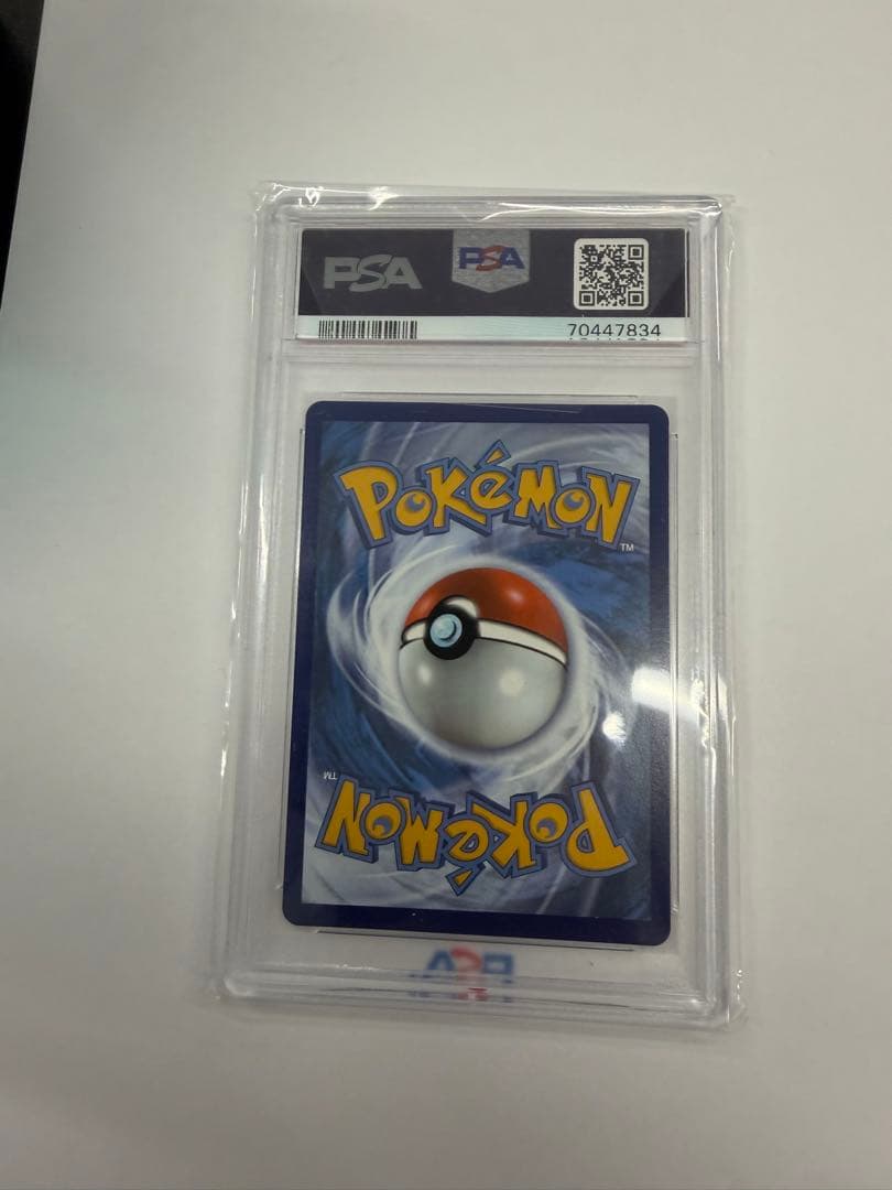 2020 Pokémon Center Lady #185 GEM MT 10