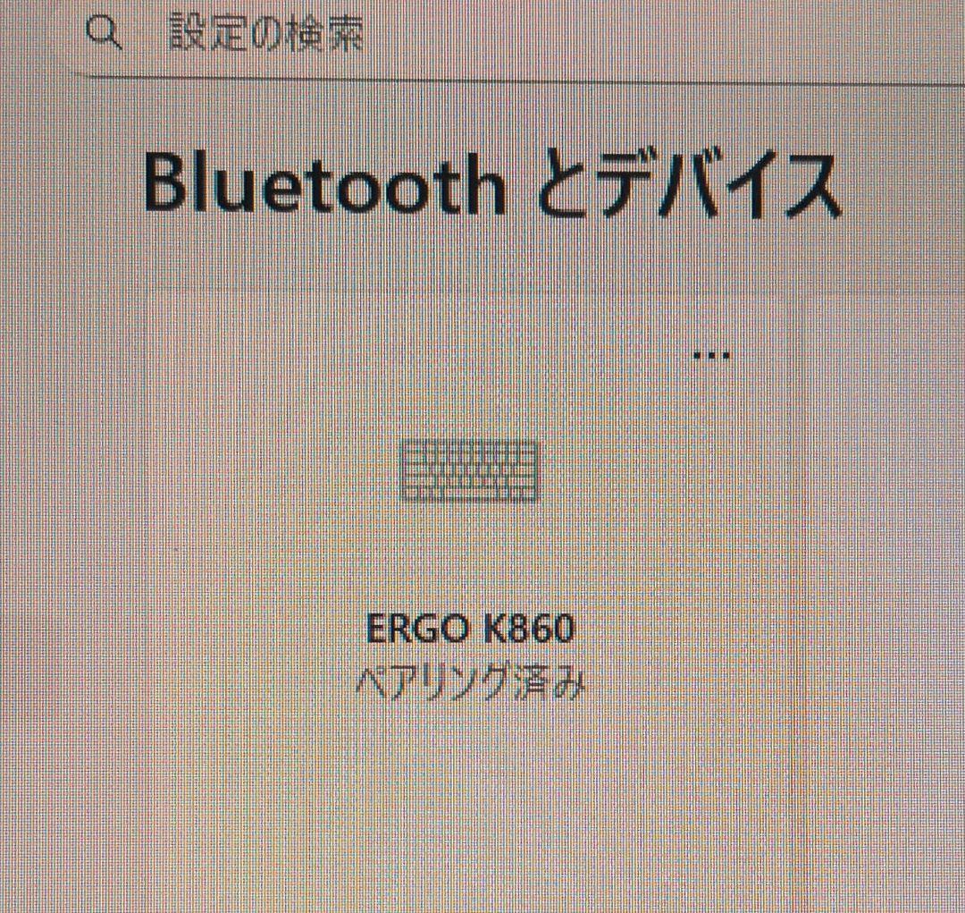 Logitech K860 ワイヤレスキーボード