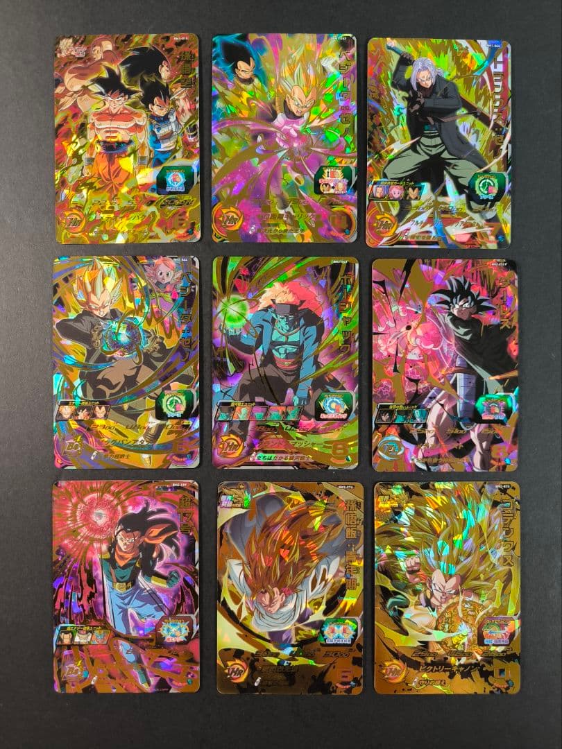 スーパードラゴンボールヒーローズ UR 40枚 まとめ売り