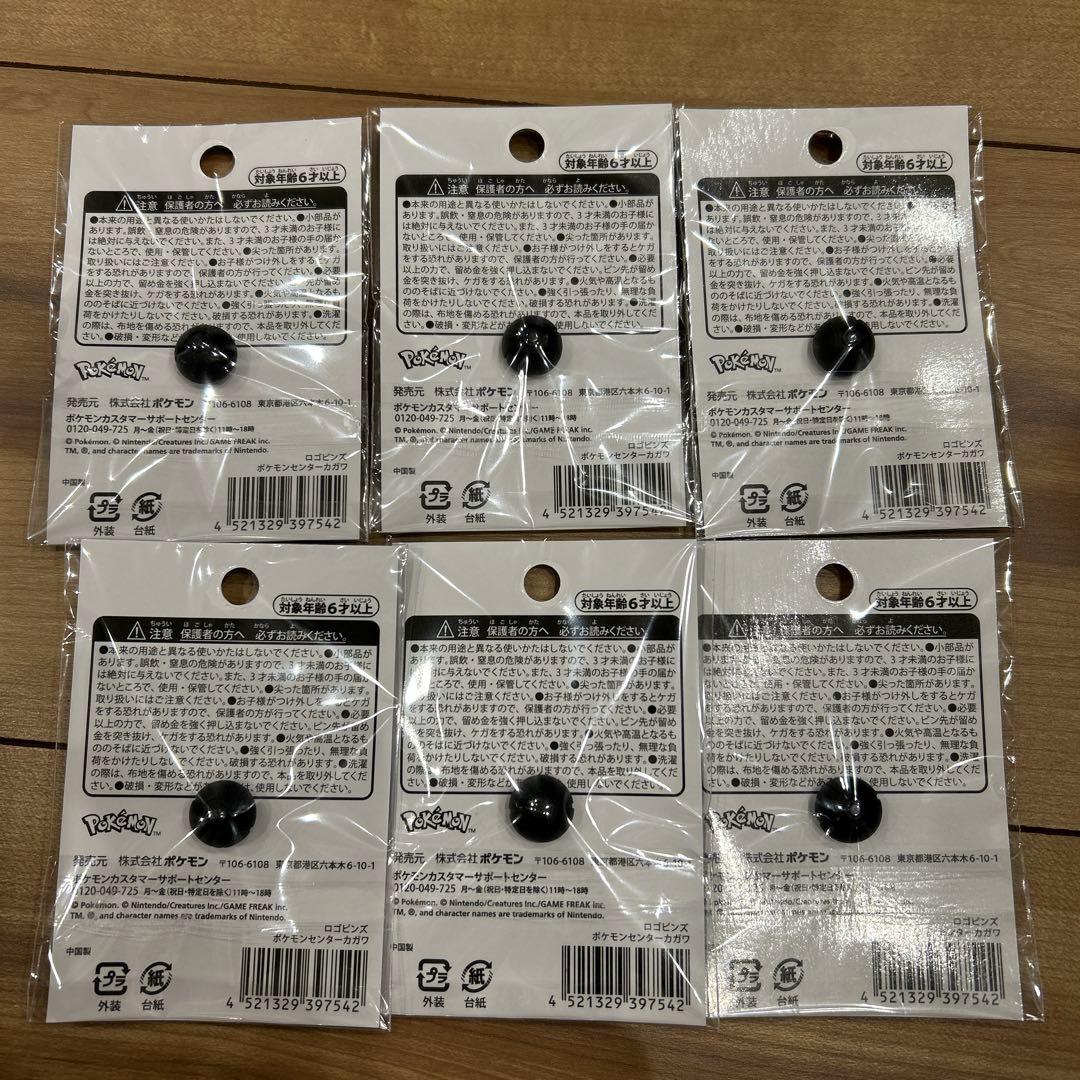 ポケモンセンターカガワ ロゴピンズ　香川　限定　ピンバッジ　6個