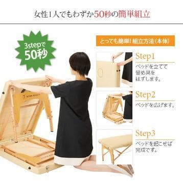 軽量 折りたたみ マッサージベッド (木製)(有孔) バニラ
