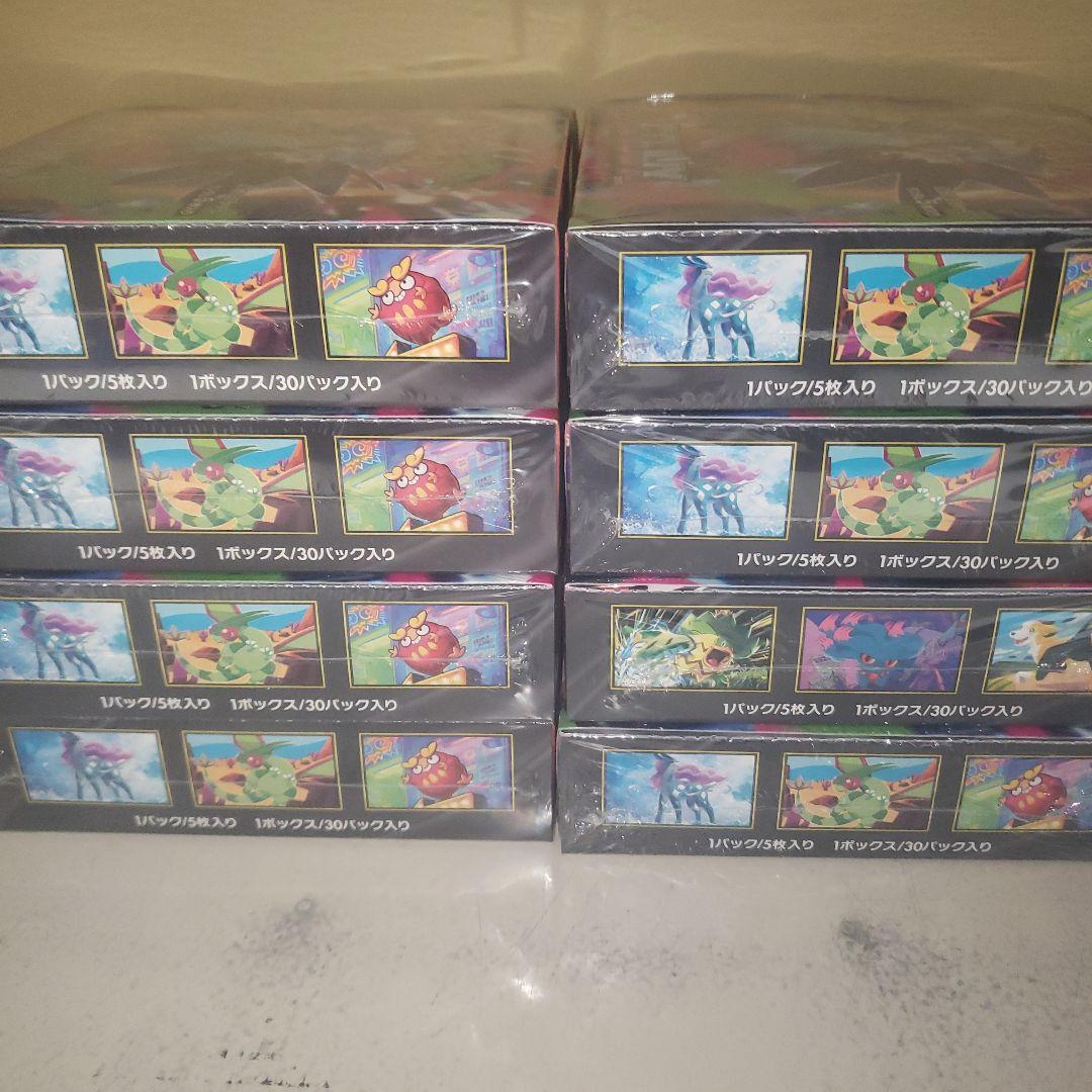 ポケモンカードゲーム インフェルノX8box (シュリンク付き)