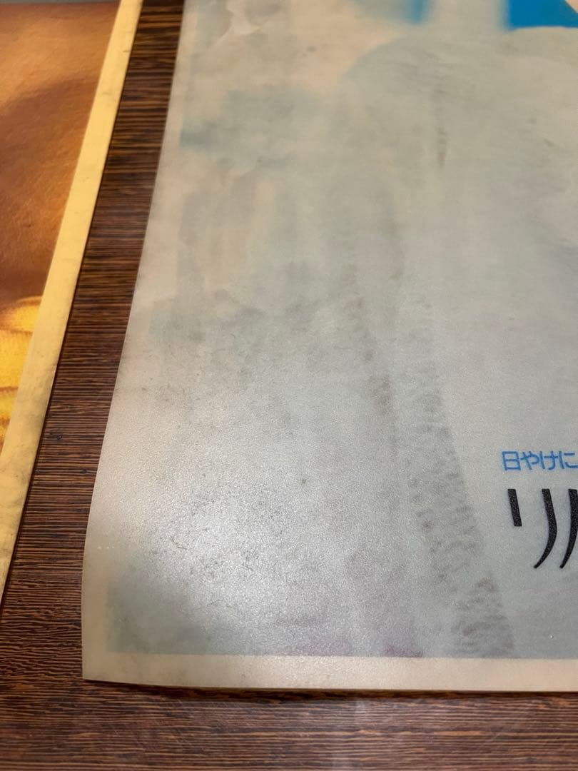 資生堂　リバイタル電飾ポスター2点　山口小夜子