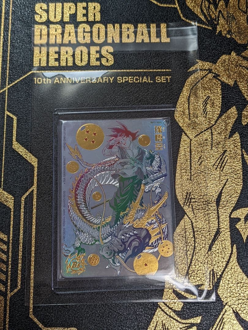 梱包、確認用ページ