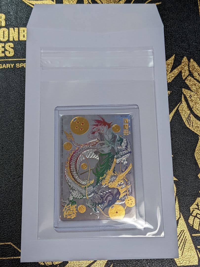 梱包、確認用ページ