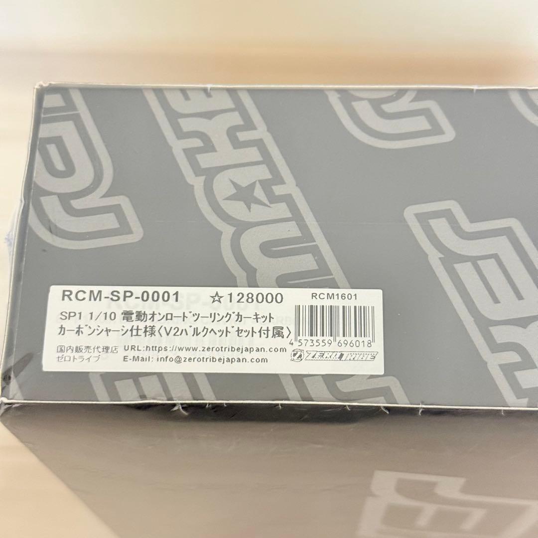 未開封　RCMAKER RCM-SP-0001 SP1 カーボンシャーシ