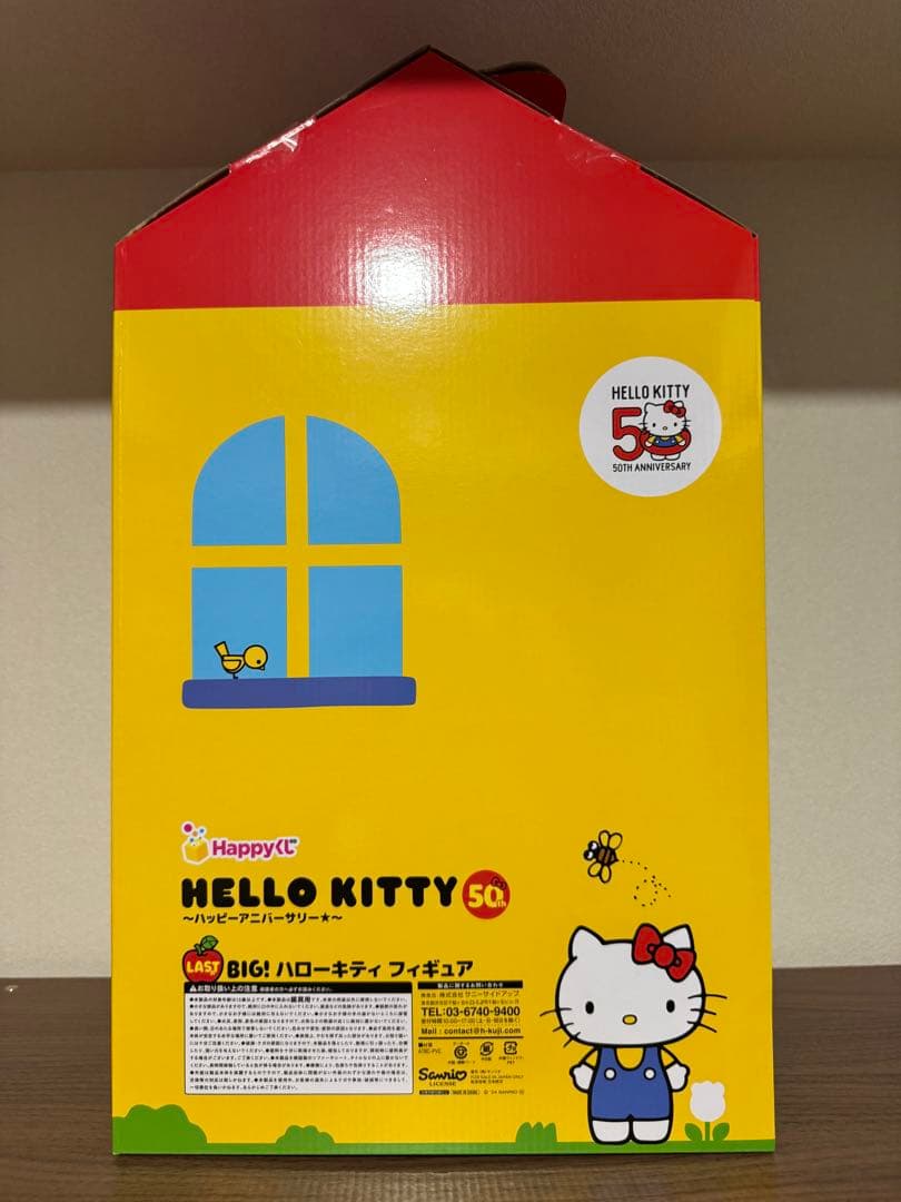 未開封　BIG! ハローキティ フィギュア 50周年記念　ラストワン