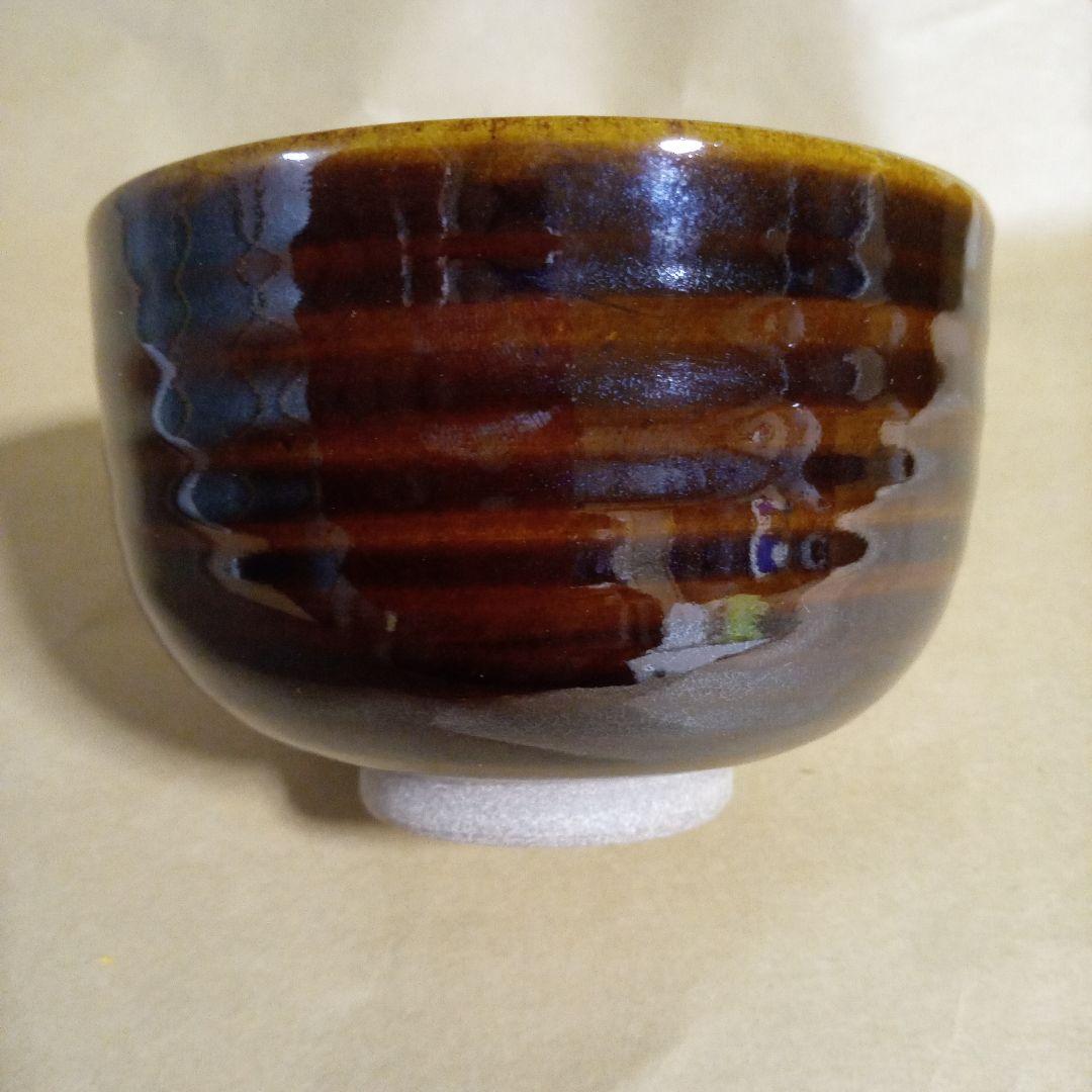 専用ページ、香合付き　抹茶碗　寺尾陶象　飴釉