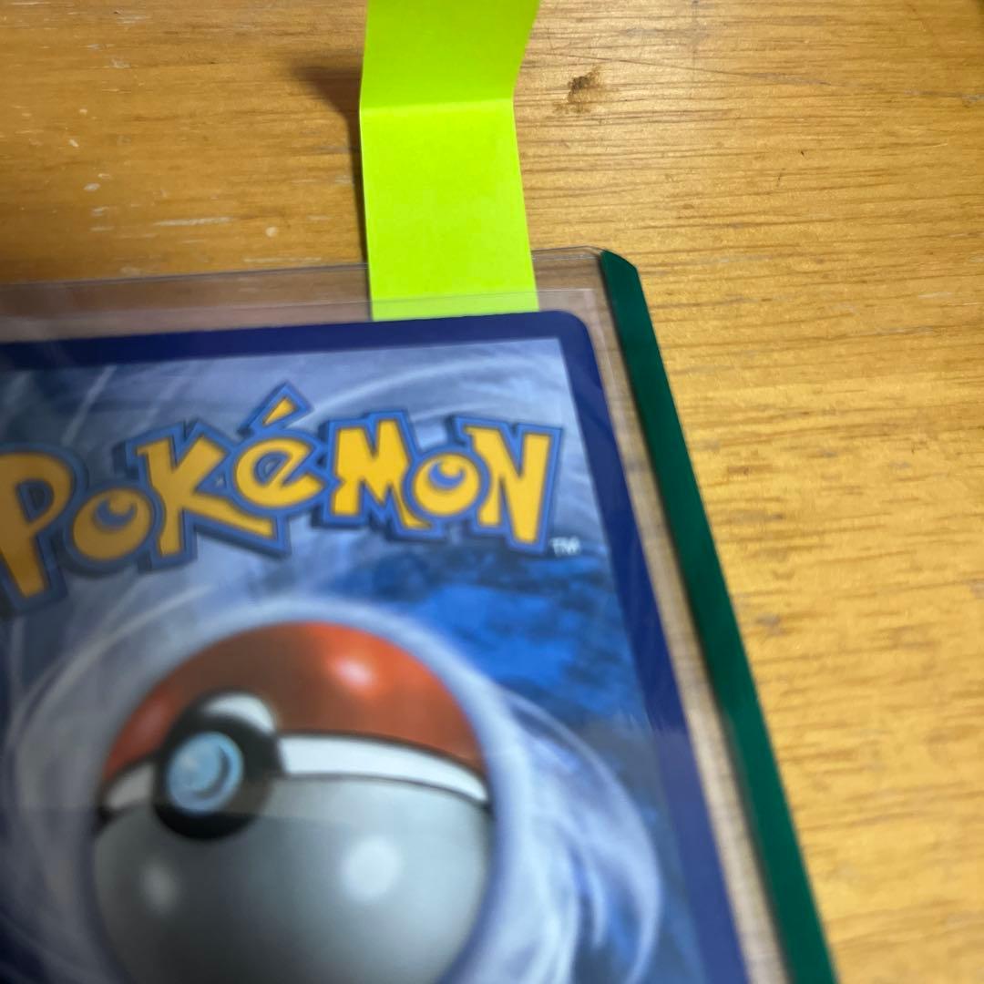 英語版 正規品★がんばリーリエ 美品 151/156 Lillie