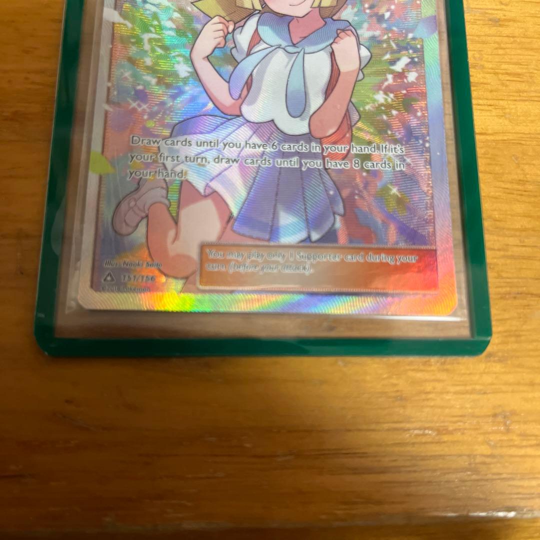 英語版 正規品★がんばリーリエ 美品 151/156 Lillie