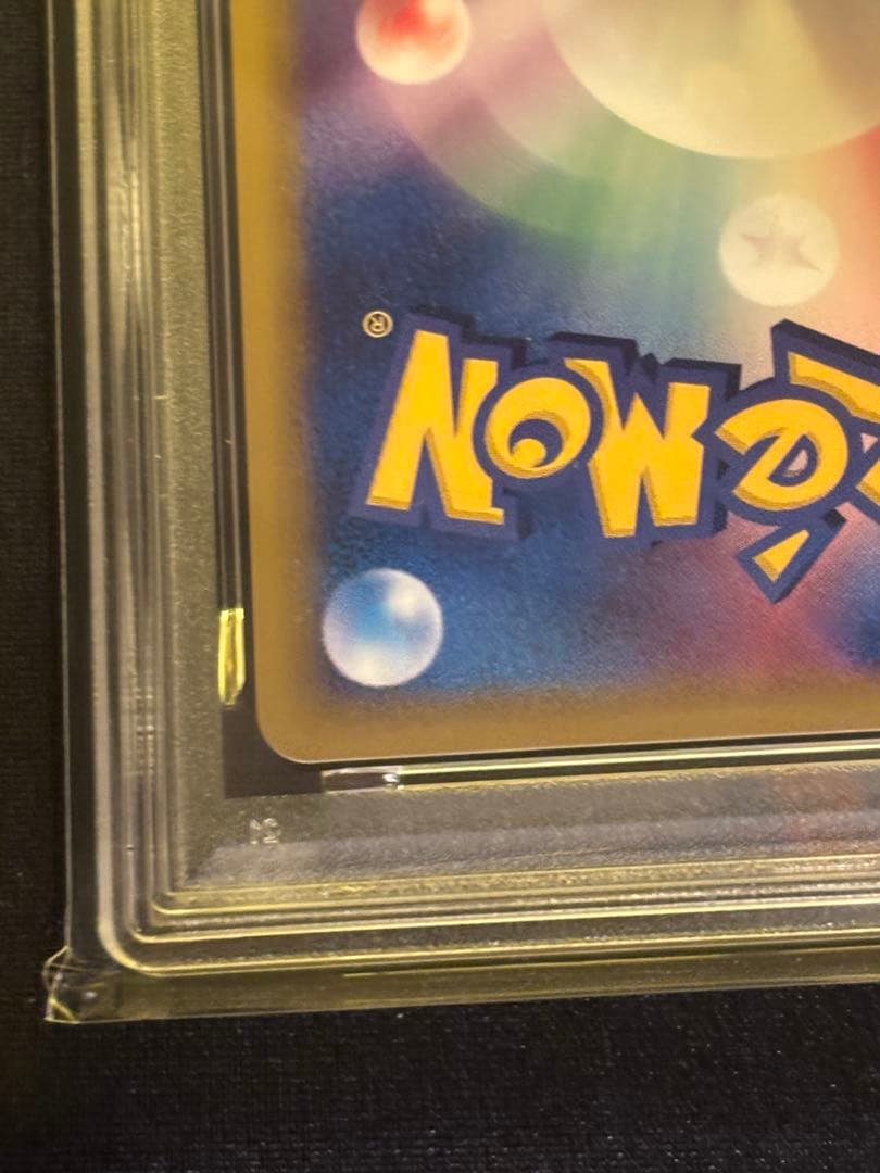 ポケモンカード　カイリュー　デルタ種　1ed PSA9