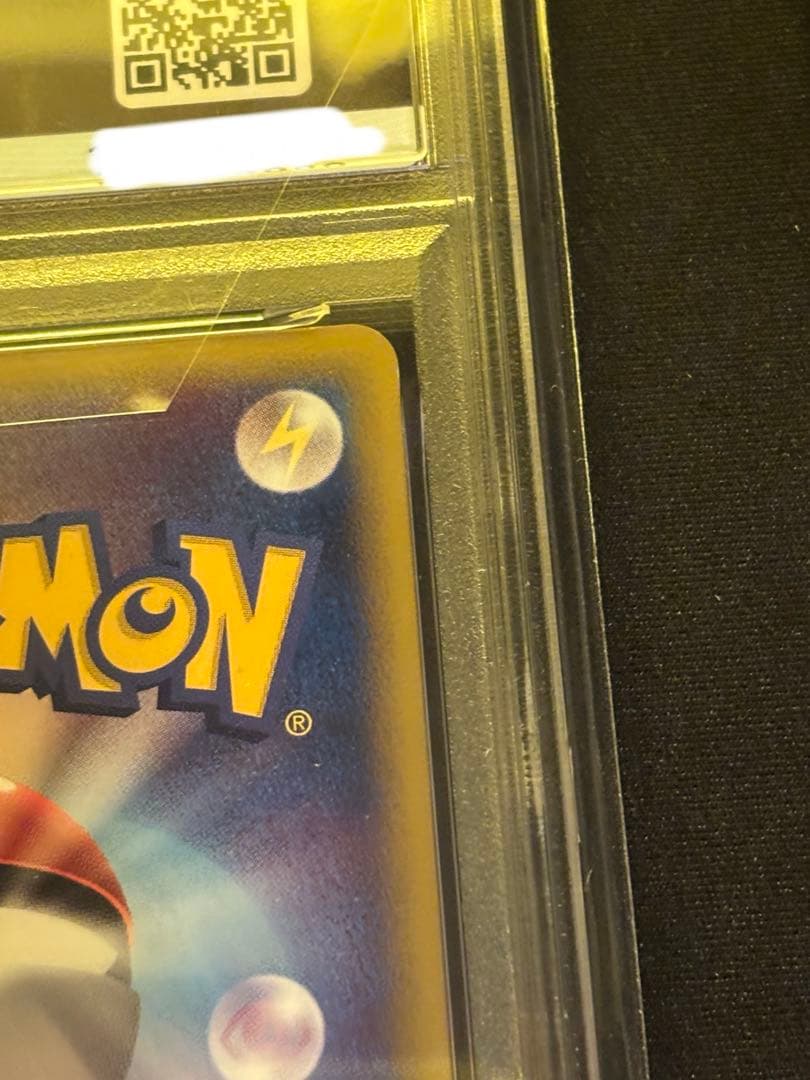 ポケモンカード　カイリュー　デルタ種　1ed PSA9