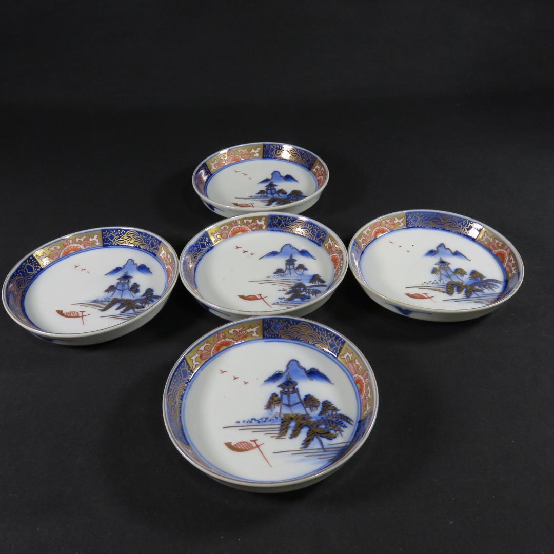 小皿 金彩 色絵 5枚 古伊万里 山水 取り皿 山 舟