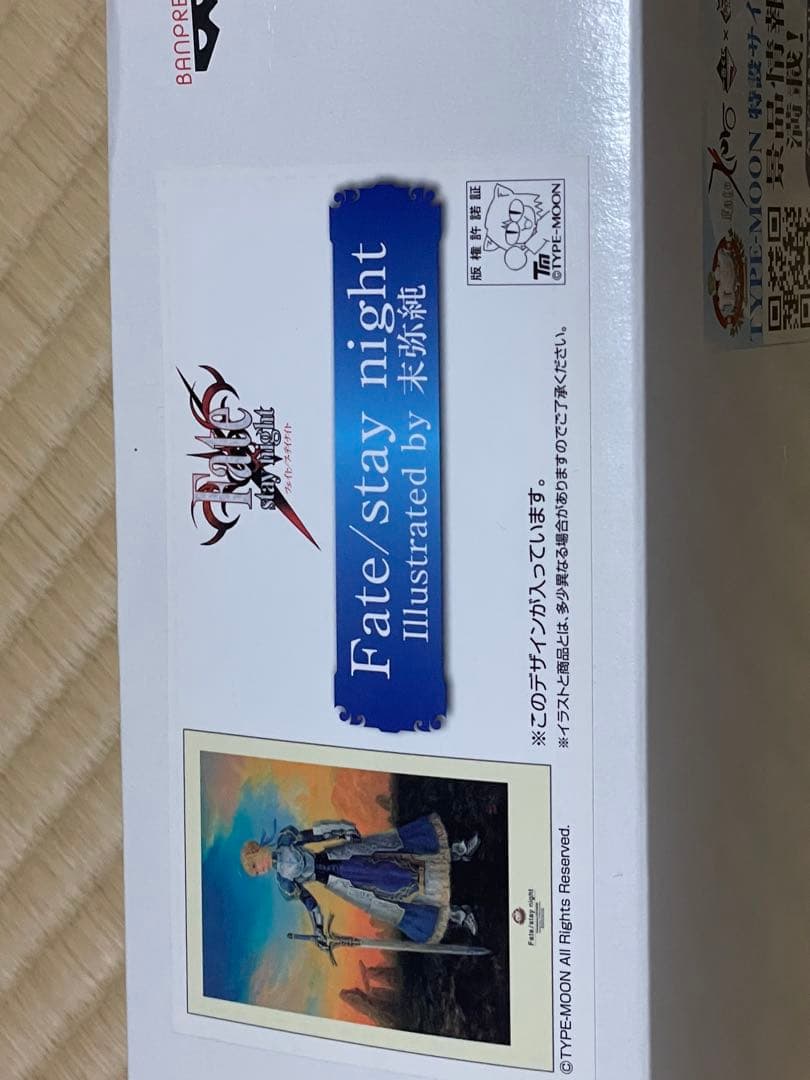 Fate セイバー　デカいポスターＢ1 (728×1030mm)