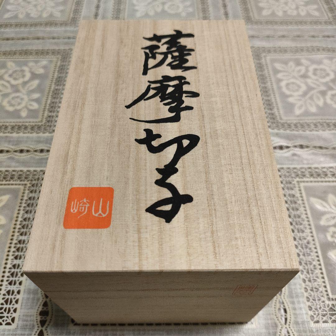 \"未使用\" ヤマザキガラス製　薩摩切子　南蛮赤　矢来籠目　菊透かし紋様　栞＆共箱