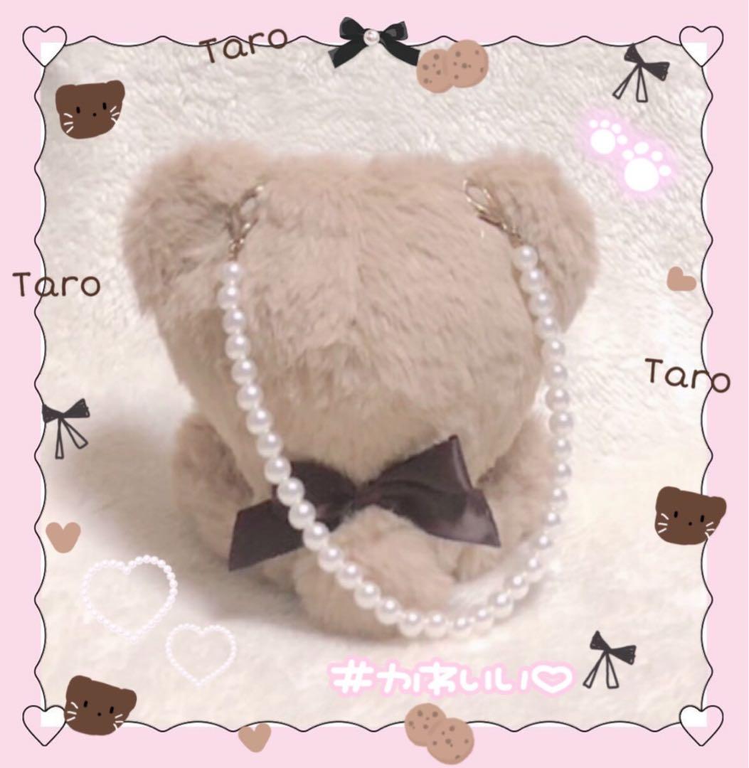 ena ぬい服 ちびぐるみ おすわり