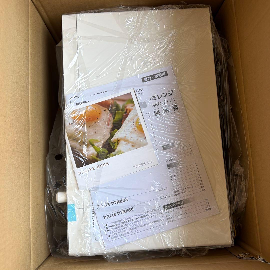 かんたん両面焼きレンジ　 IMGED-T171 　アイリスオーヤマ