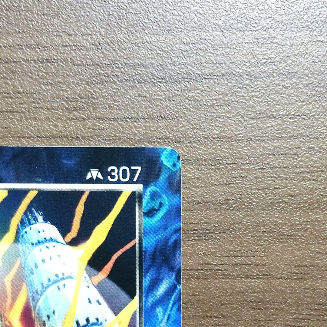 ミラクルオブザゾーン　MOZ　307　電磁の塔（障壁３）　希少