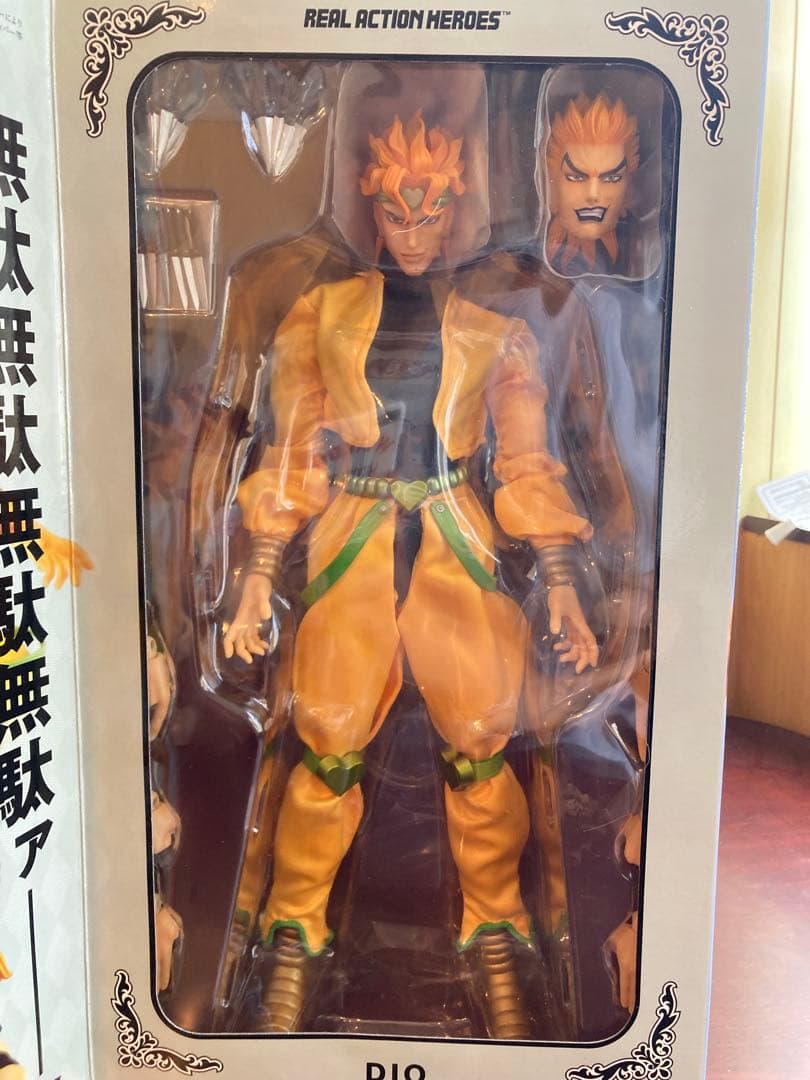 ジョジョ　リアルアクションヒーローズ DIO 空条承太郎