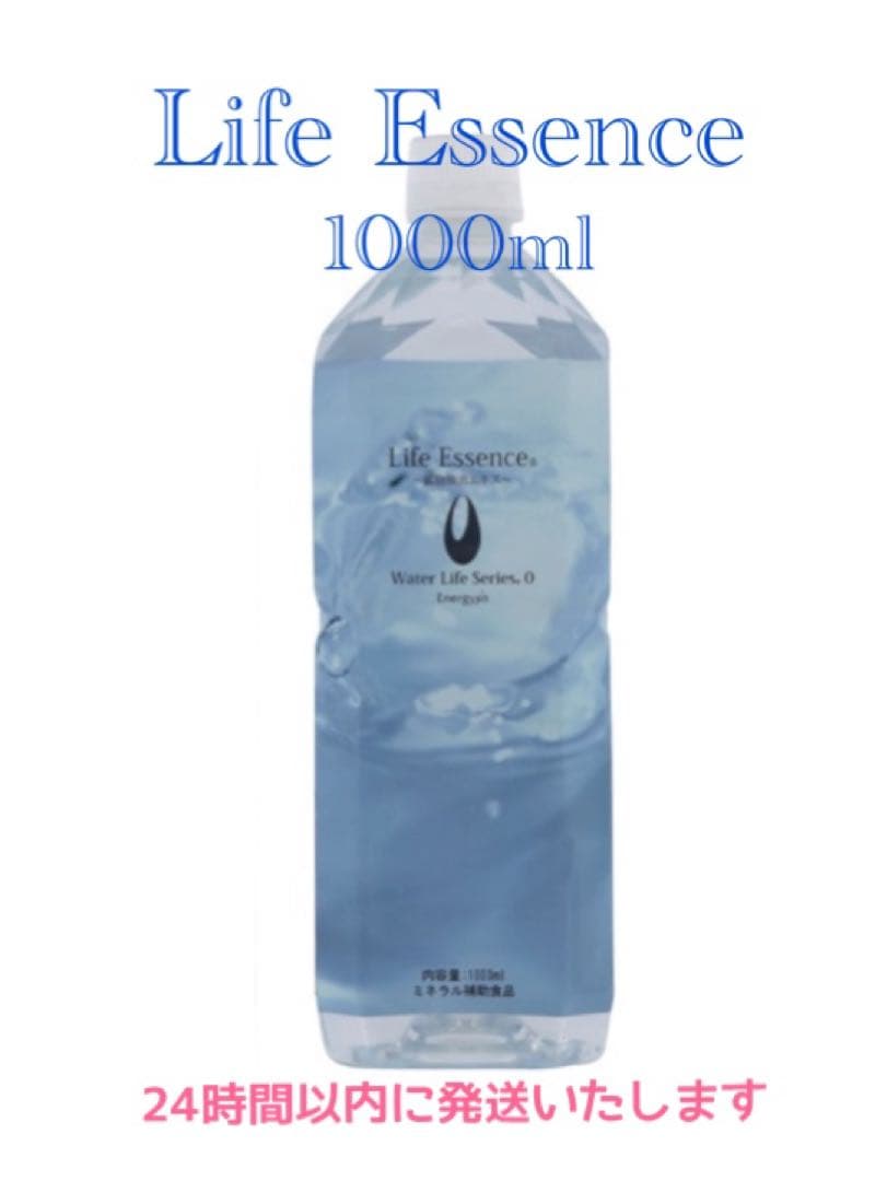 ミネラルウォーター Life Essence 1000ml / Water Life Series
