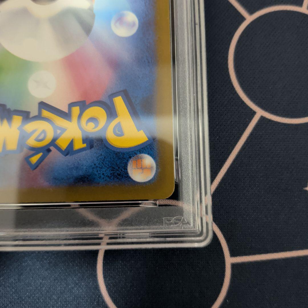 PSA9 メガゲンガーex M2a MEGA GENGAR ex SAR