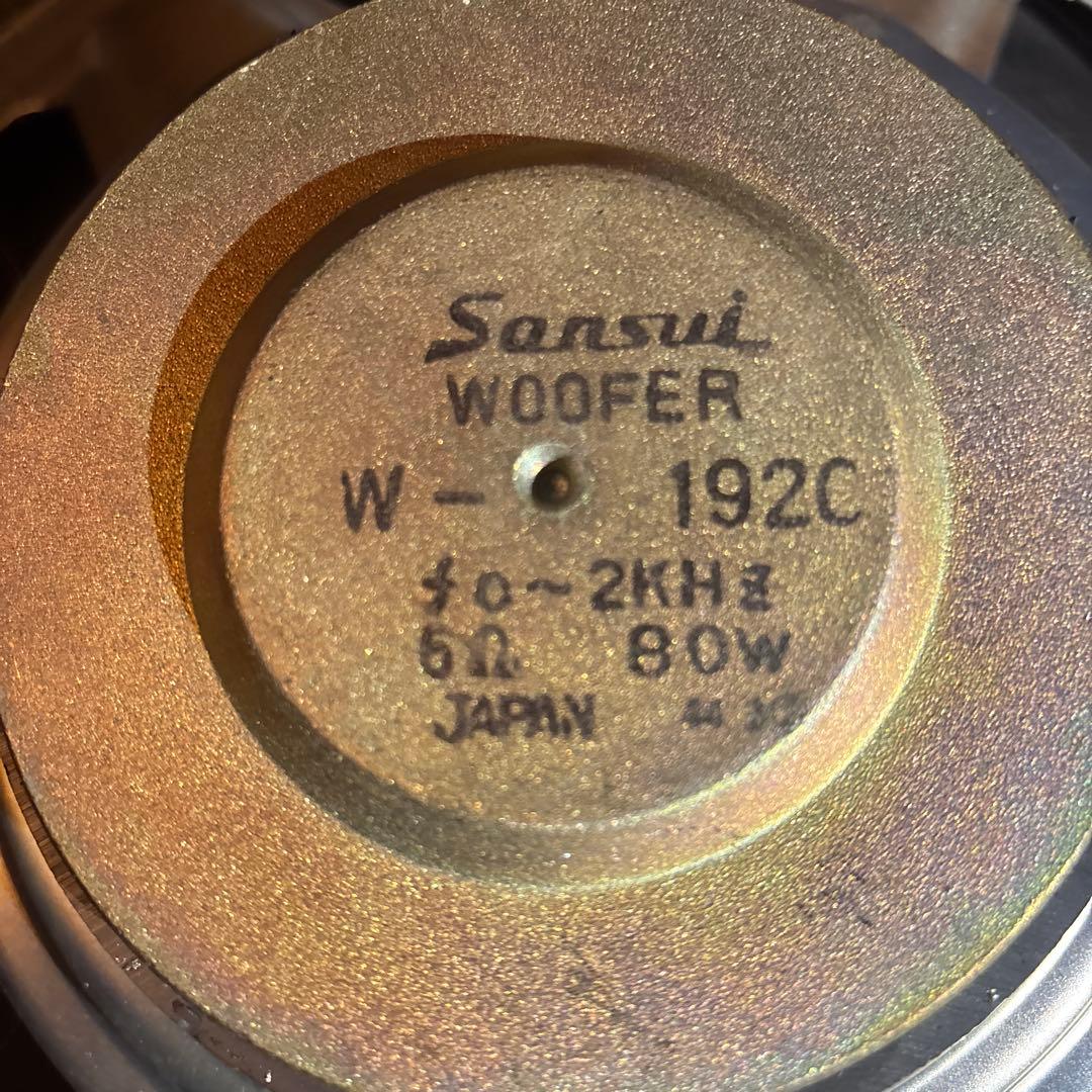 SANSUI W-192c38cmウーファー
