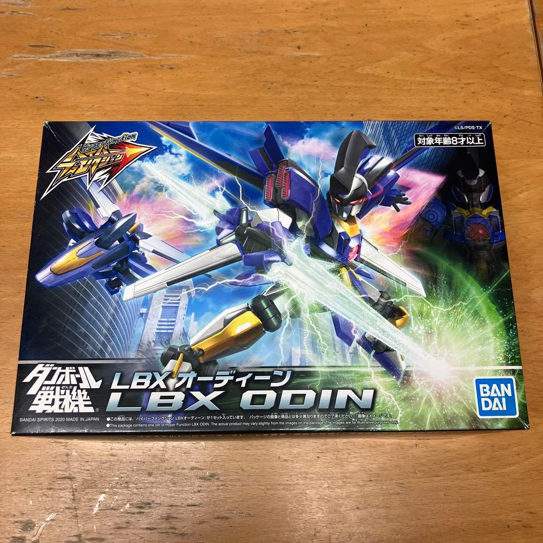 ハイパーファンクション　LBX オーディーン　ダンボール戦機　プラモデル　HF