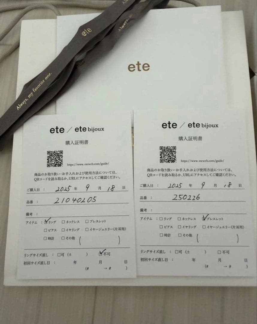 ころさん専用 ete K18YG エレガンスカットリング 5号 のみ