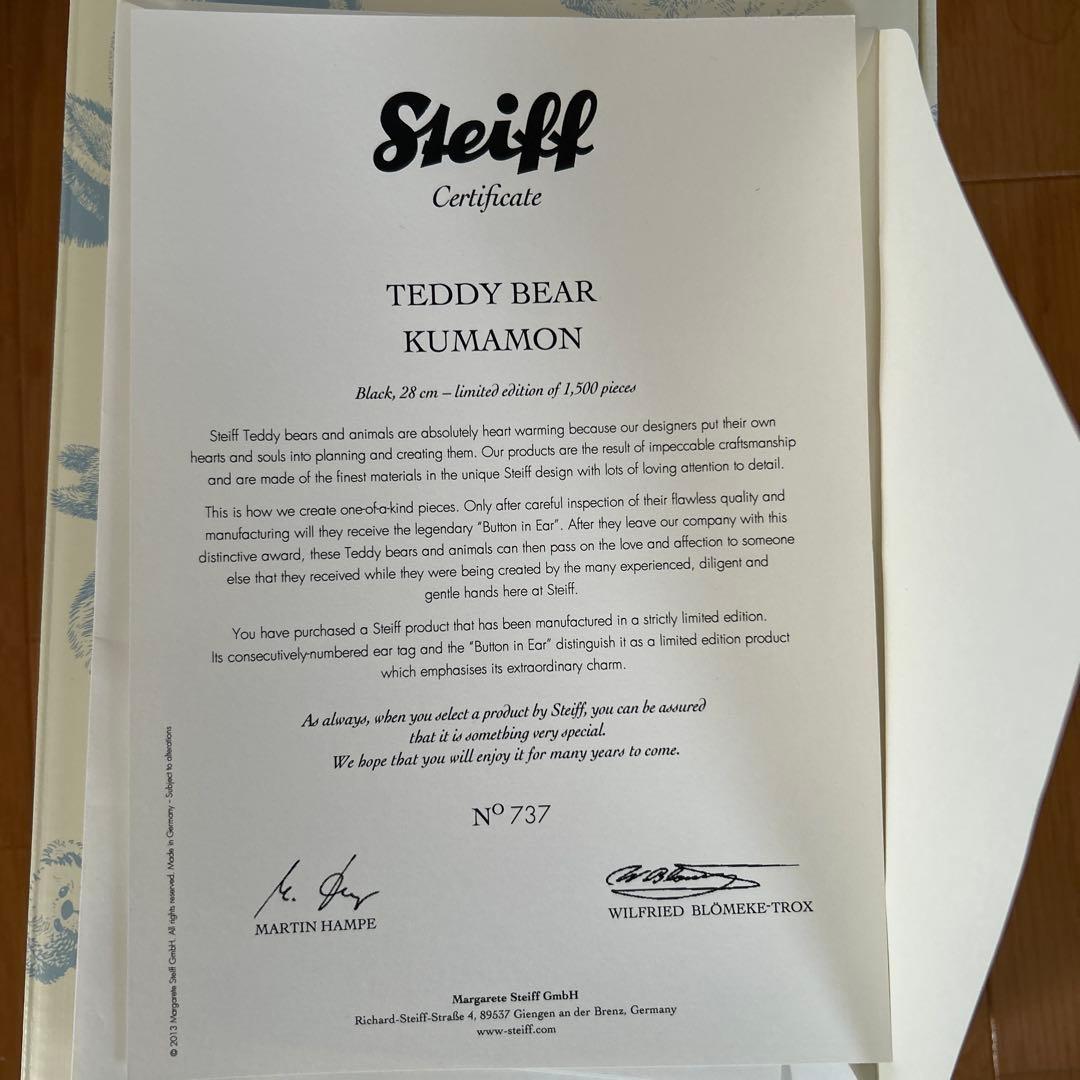 Steiff くまモン ぬいぐるみ 10周年記念1500体限定品