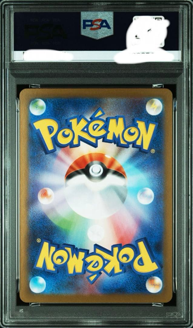 【PSA10】【ワンオーナー品】メガラティアスex sar