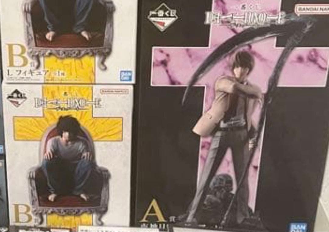 DEATHNOTE デスノート　一番くじ　フィギュア　夜神月　L A賞　B賞