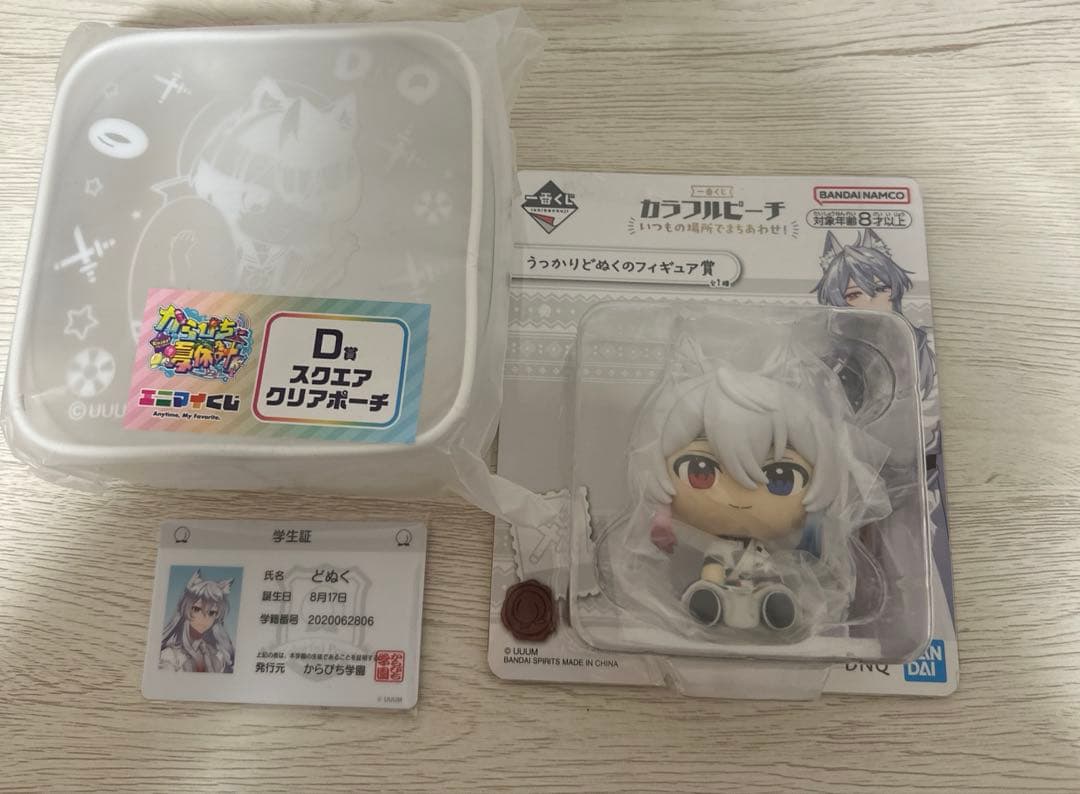 カラフルピーチ　まとめ売り