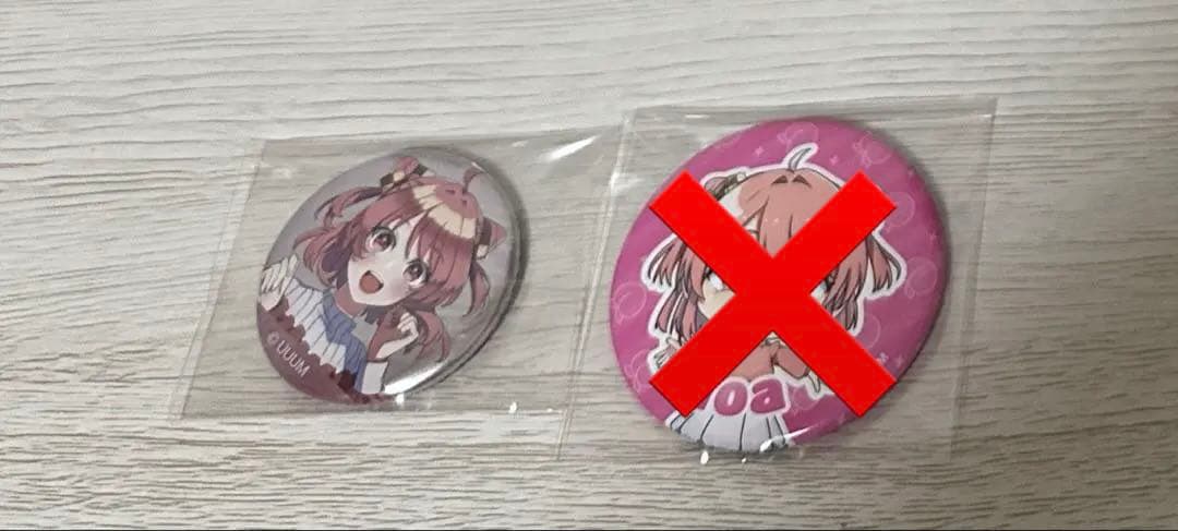 カラフルピーチ　まとめ売り