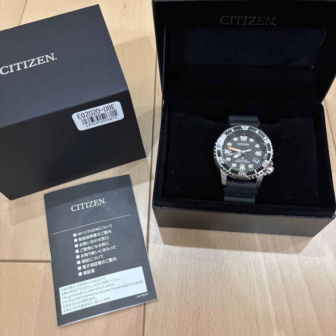 E O2020-08E CITIZEN エコドライブ ダイバー 200m